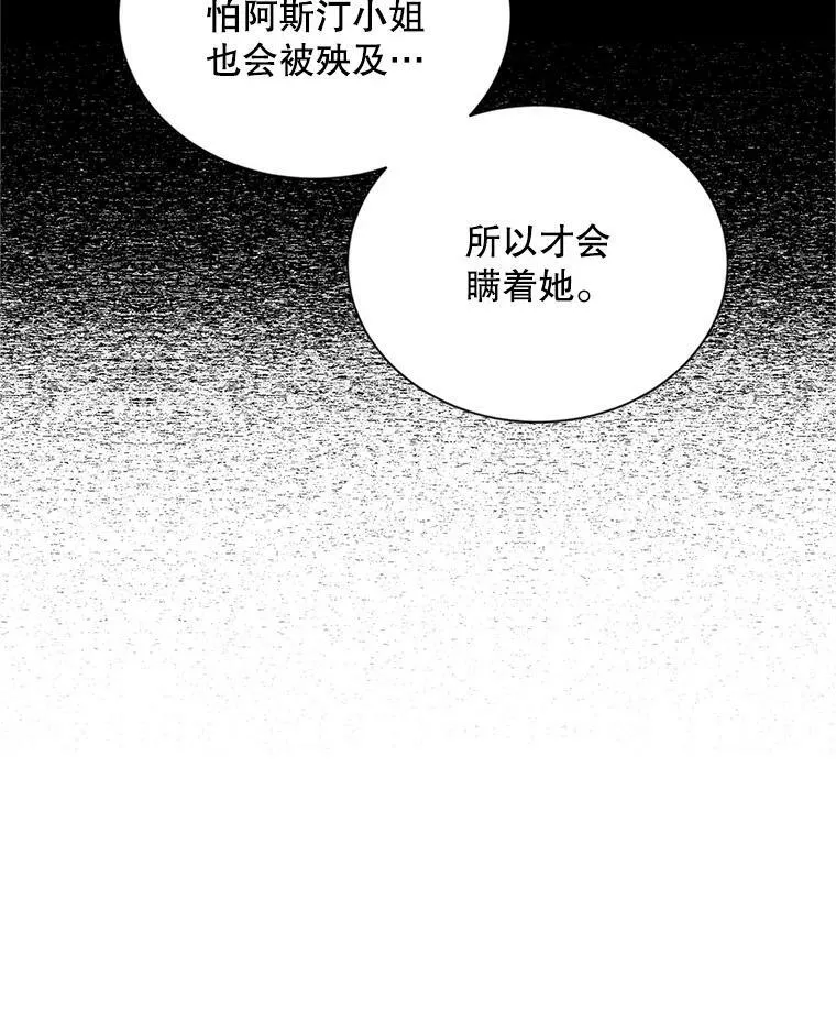 89.幕后黑手98