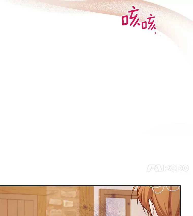 49.亲赴隔离区86