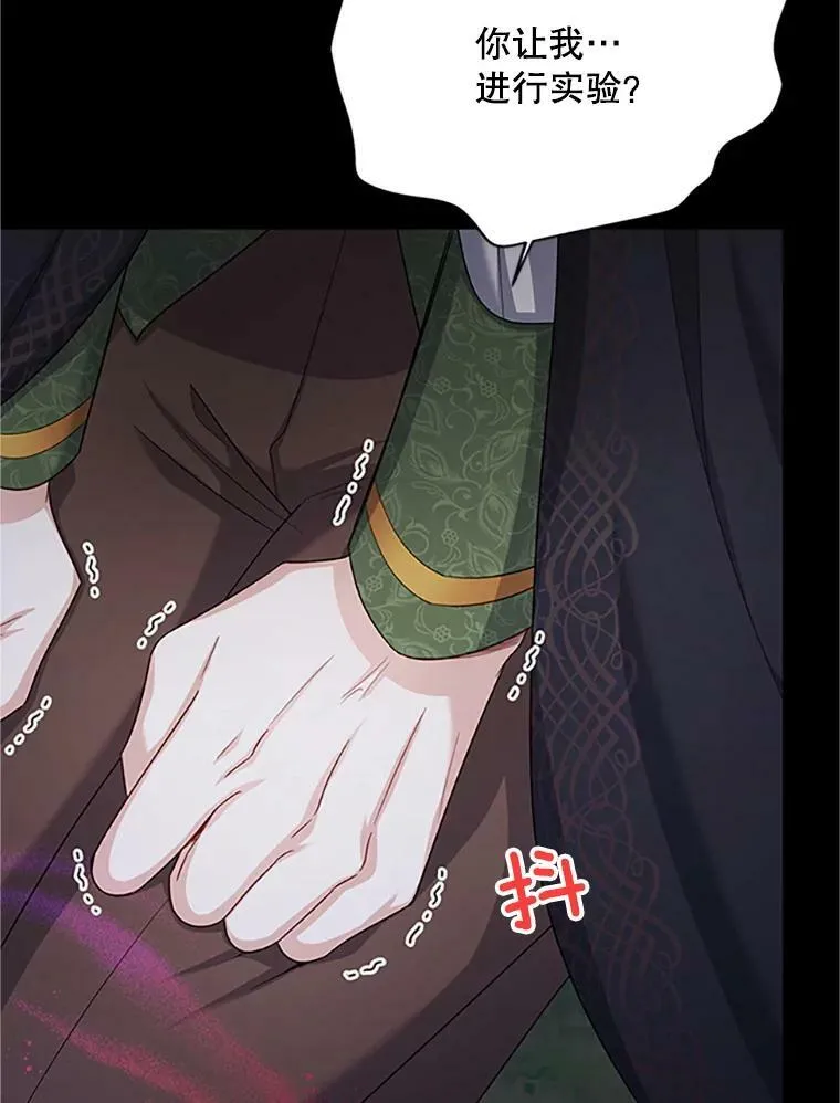 103.神秘人再出现45