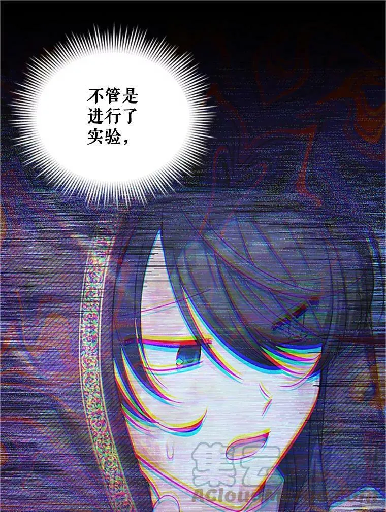 97.无路可退44