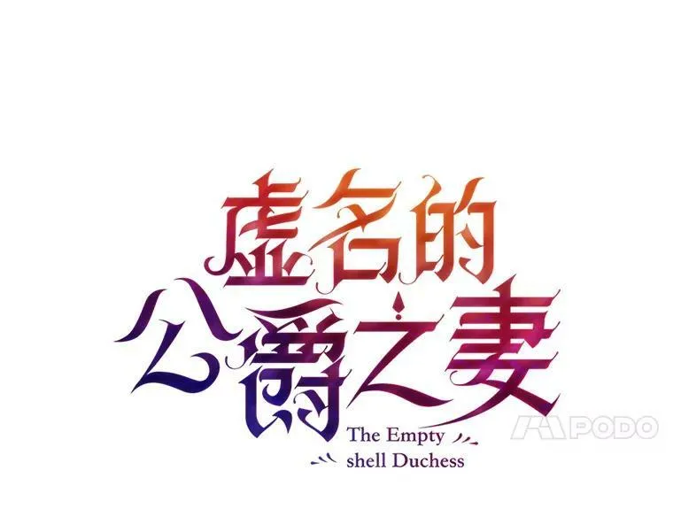 78.夜袭魔兽村6