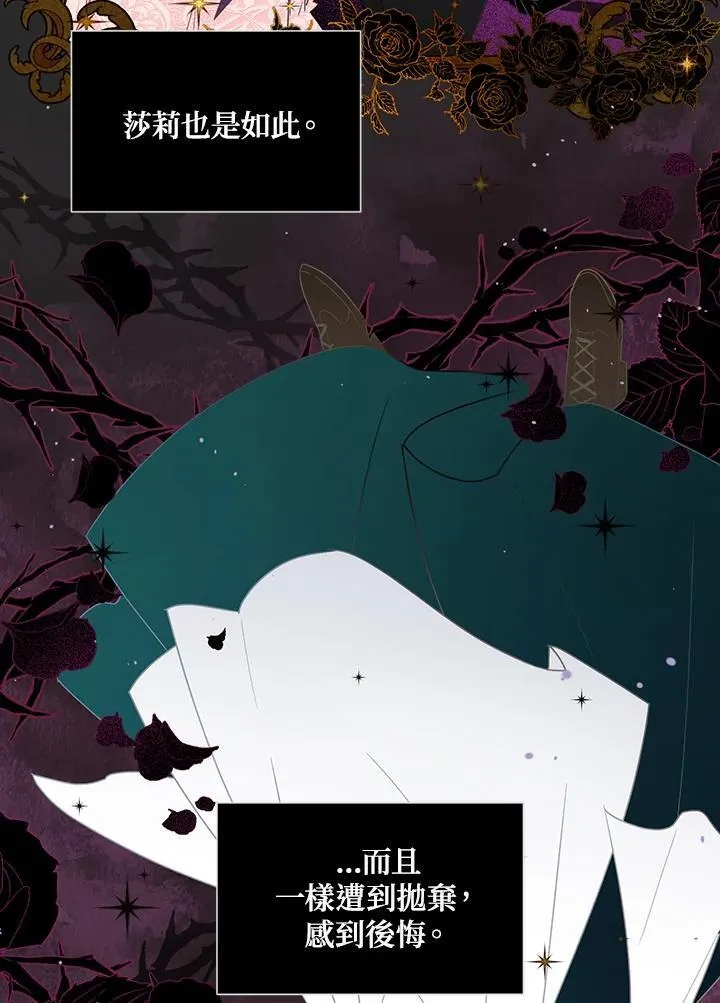 第116话45