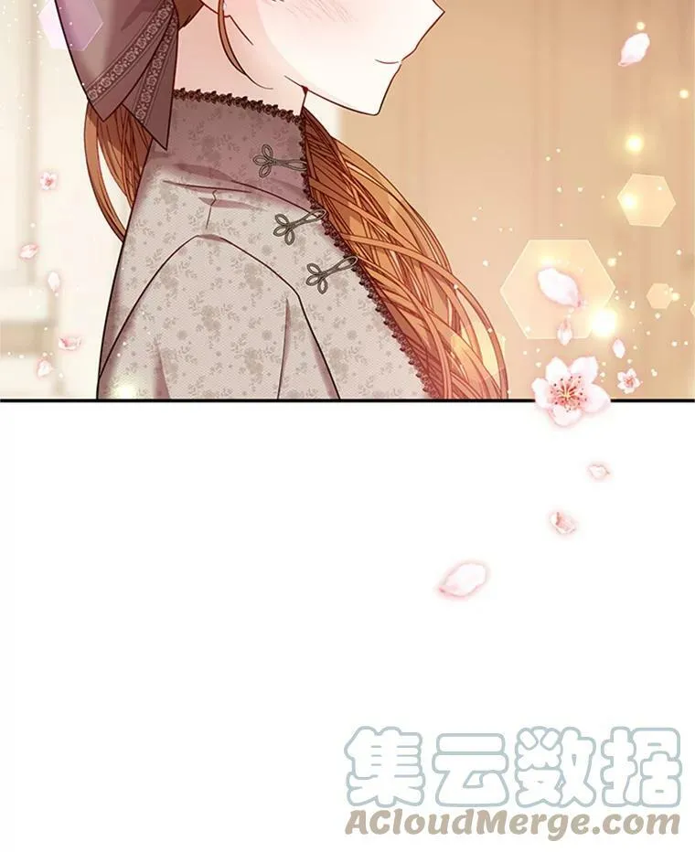 27.绮丽丹果实52