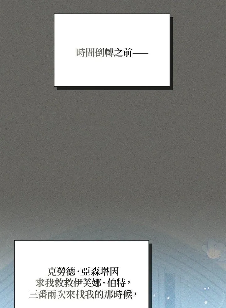 第137话91