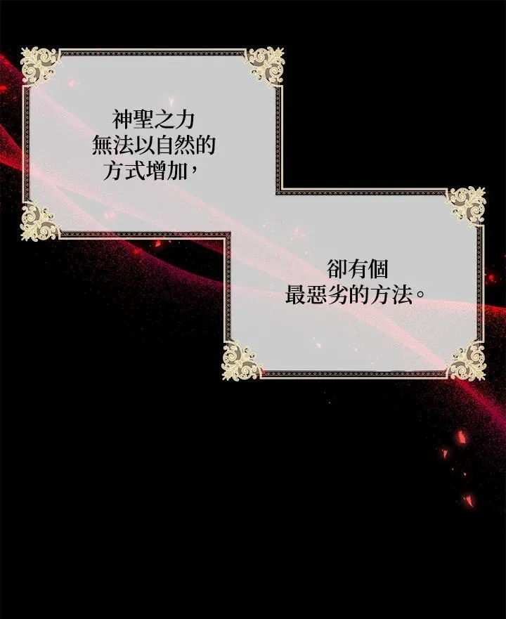 第132话5