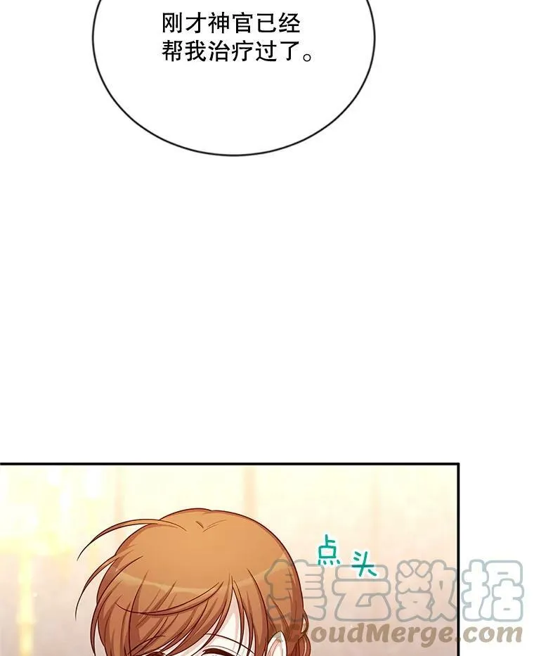 82.我来帮你按摩27