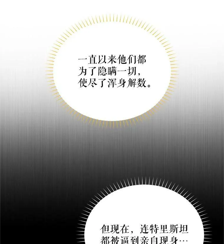 107.最后的战斗29