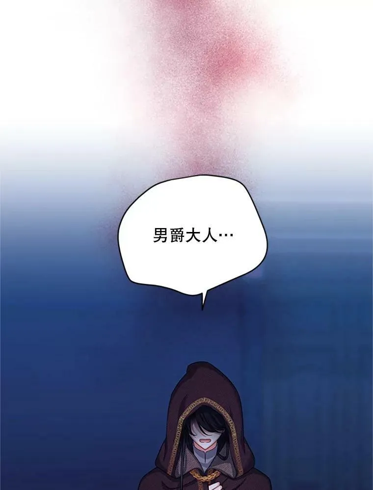 75.秋季讨伐开始1