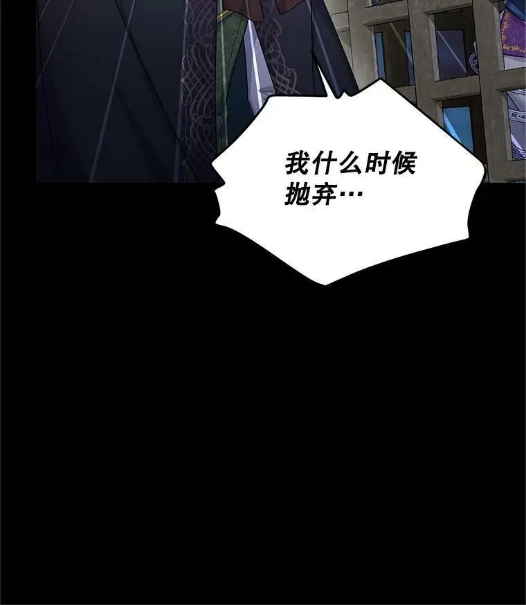 104.再逃跑50