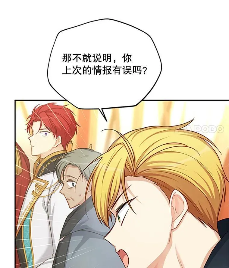 90.神秘人的帮助58