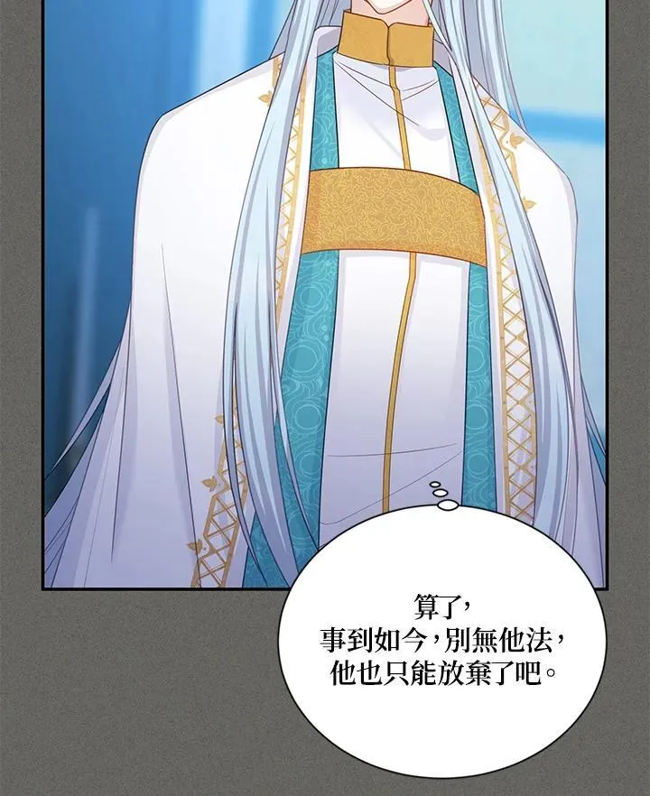 第130话55