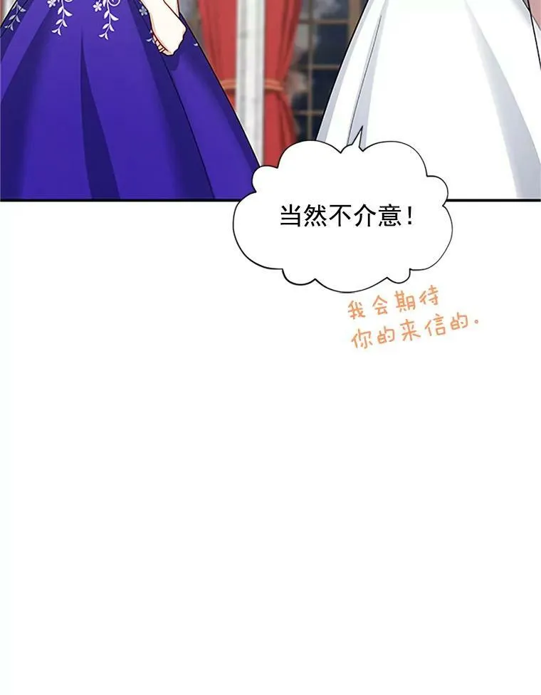21.尊重她的选择39