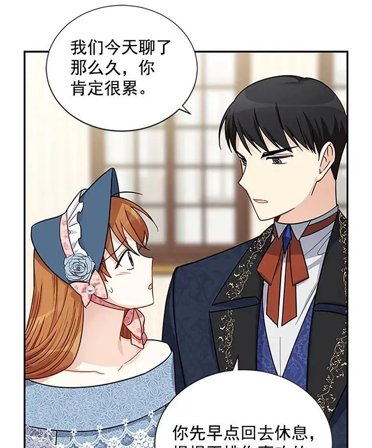 16.不一样的克洛德41