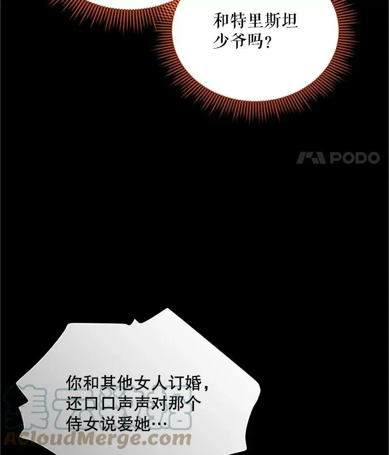 84.争执108