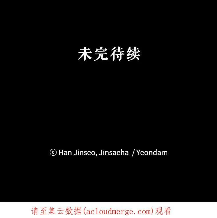 90.神秘人的帮助133
