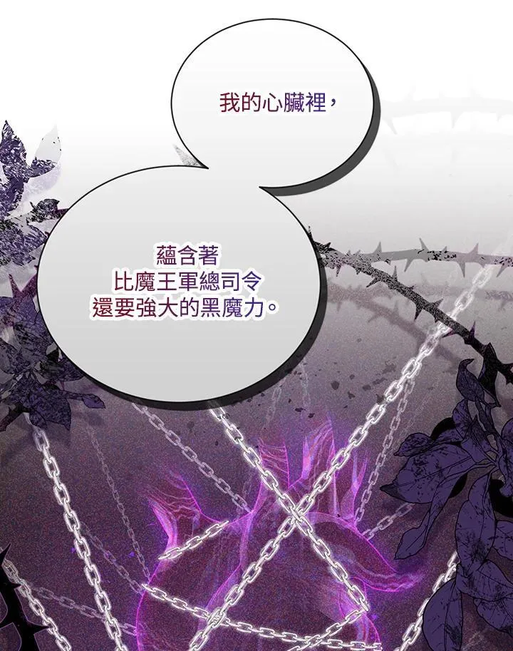 第118话5