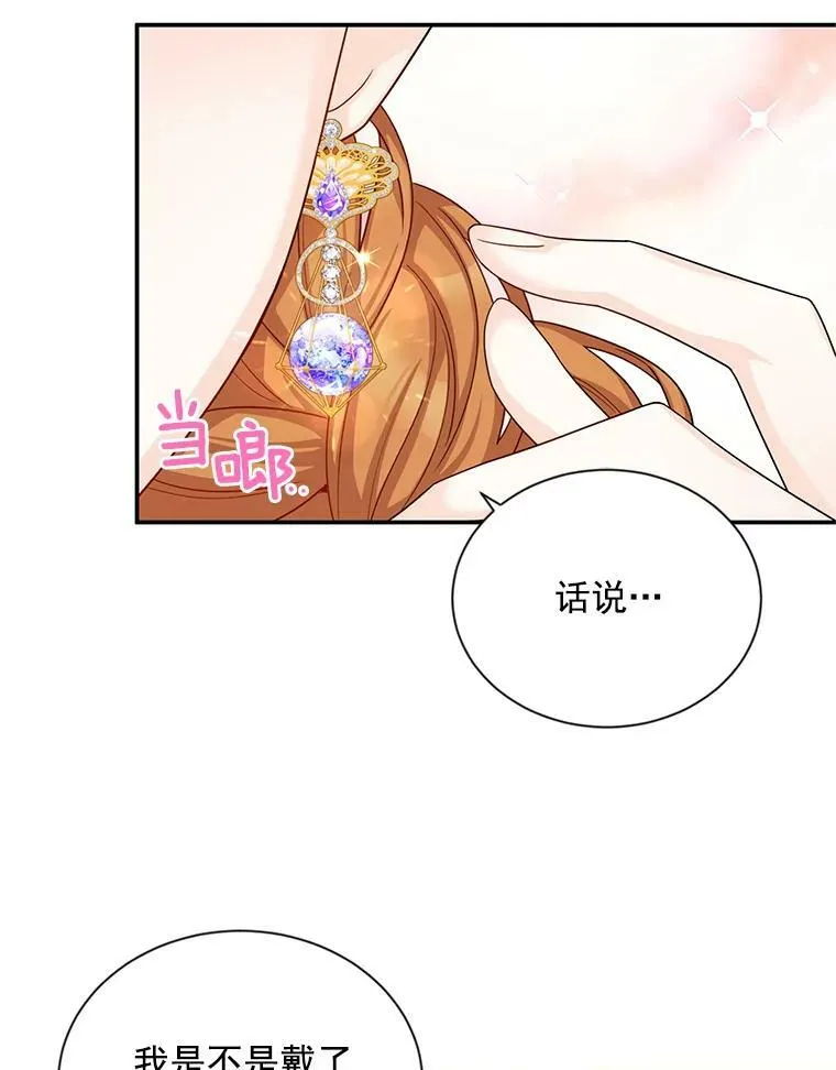 49.亲赴隔离区7
