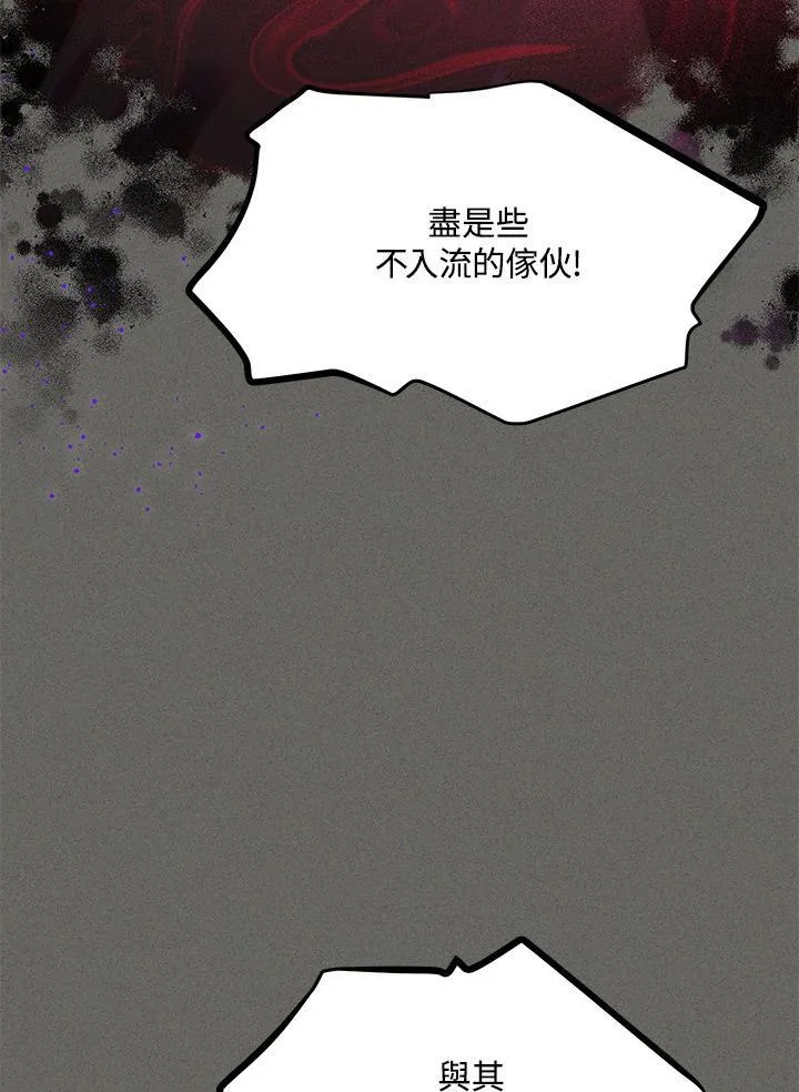 第125话17