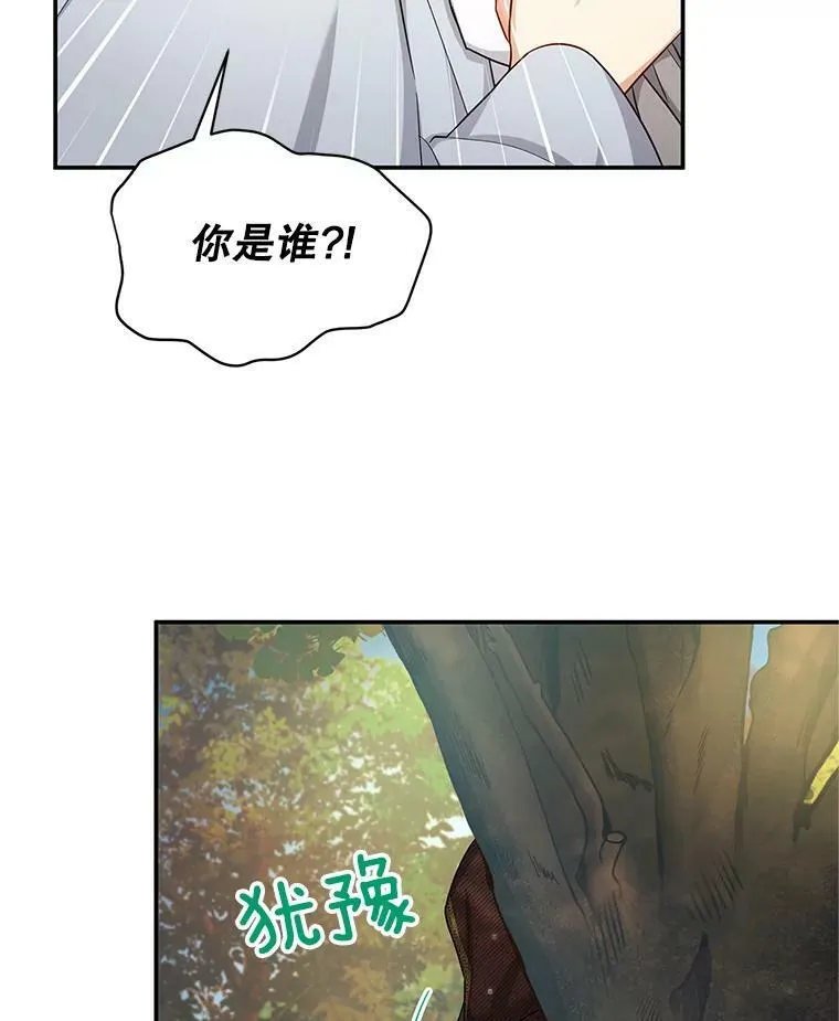86.改过自新的机会47