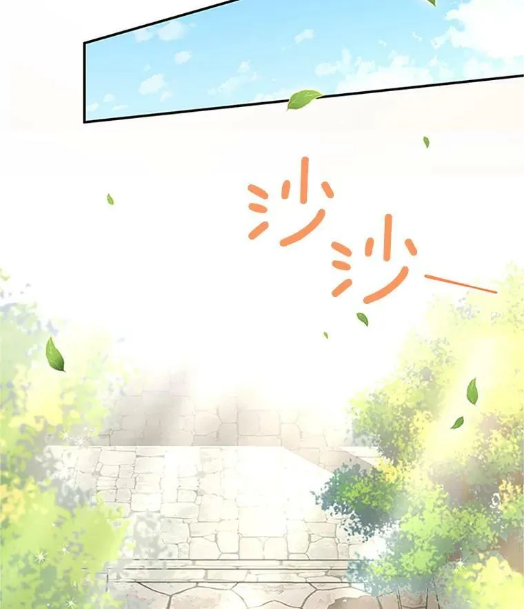 24.神殿下的誓言17