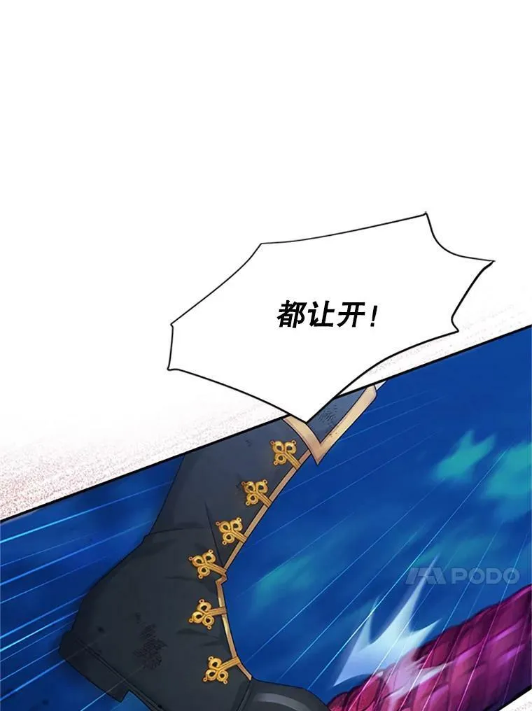 78.夜袭魔兽村95