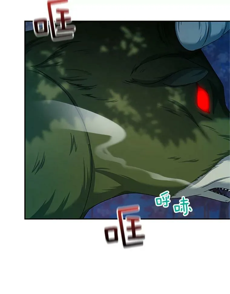 77.魔兽村19