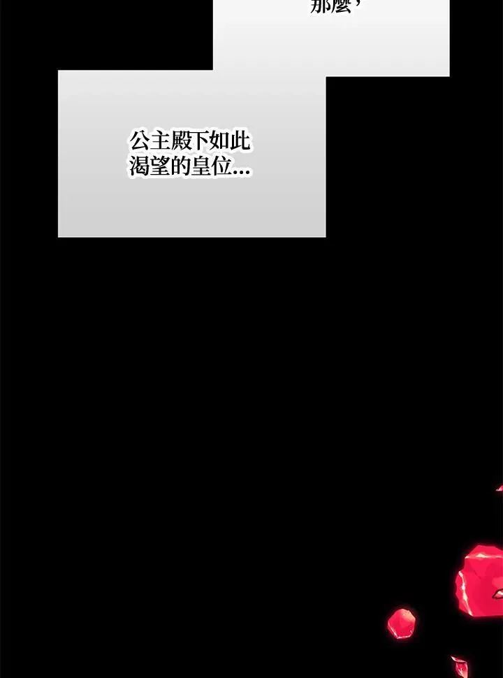 第126话37