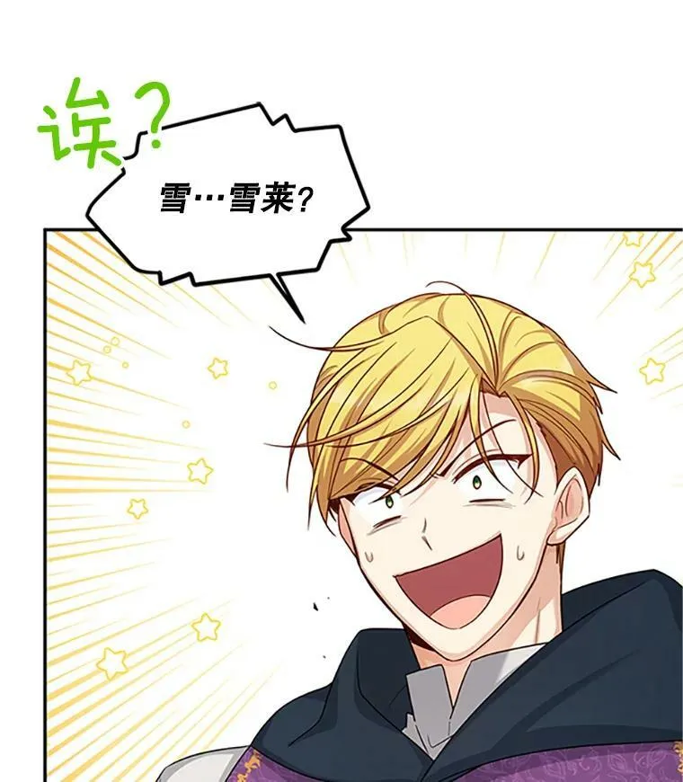 98.逃跑69