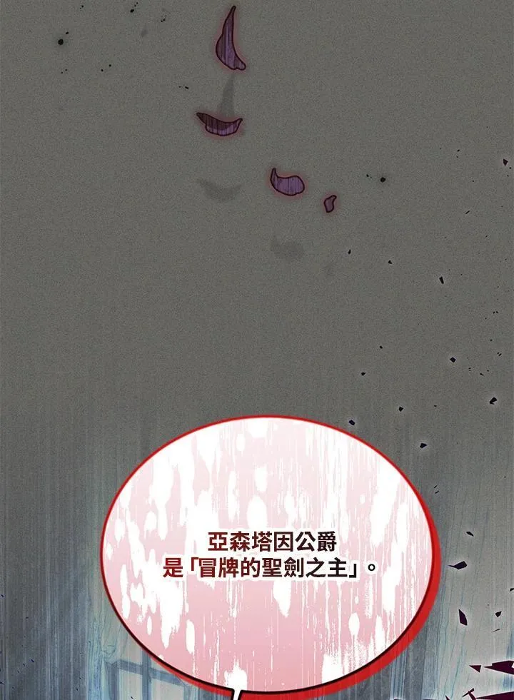 第125话78