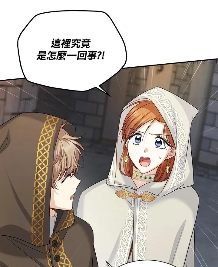 第131话105
