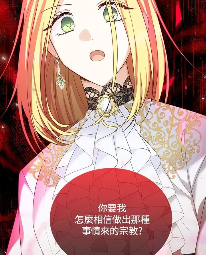 第143话85