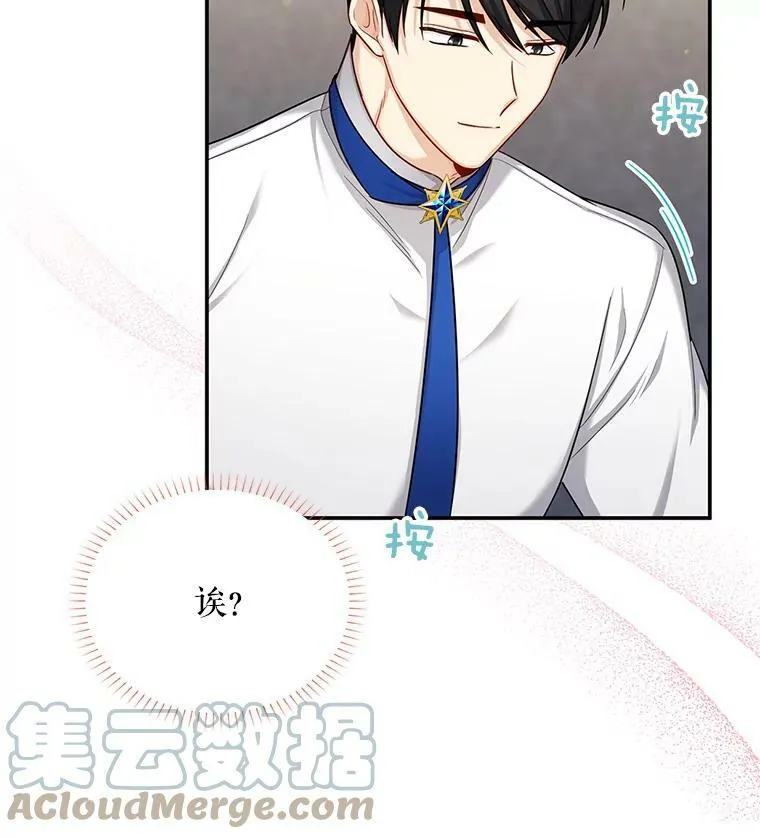82.我来帮你按摩90