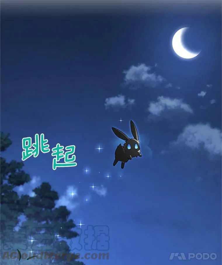 29.耗尽魔力64