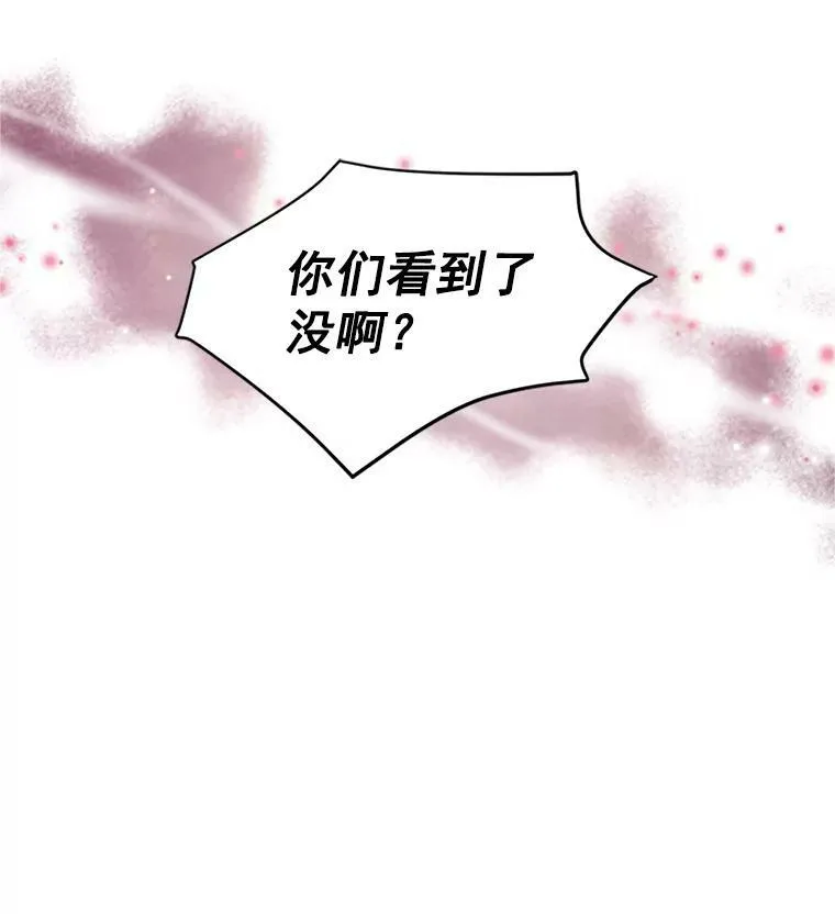 16.不一样的克洛德69