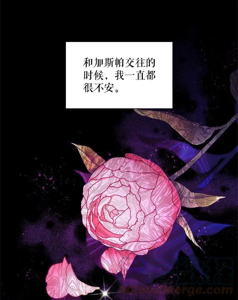 105.伊娃娜的堂哥56