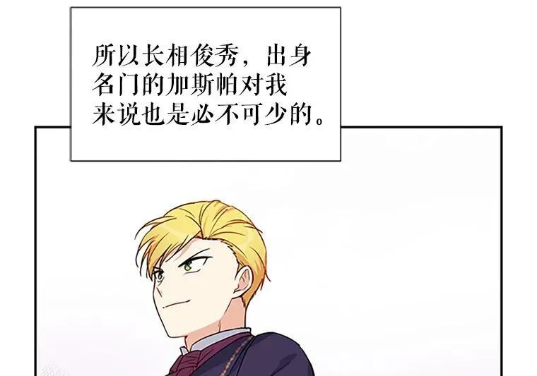 3.以彼之道，还之彼身10