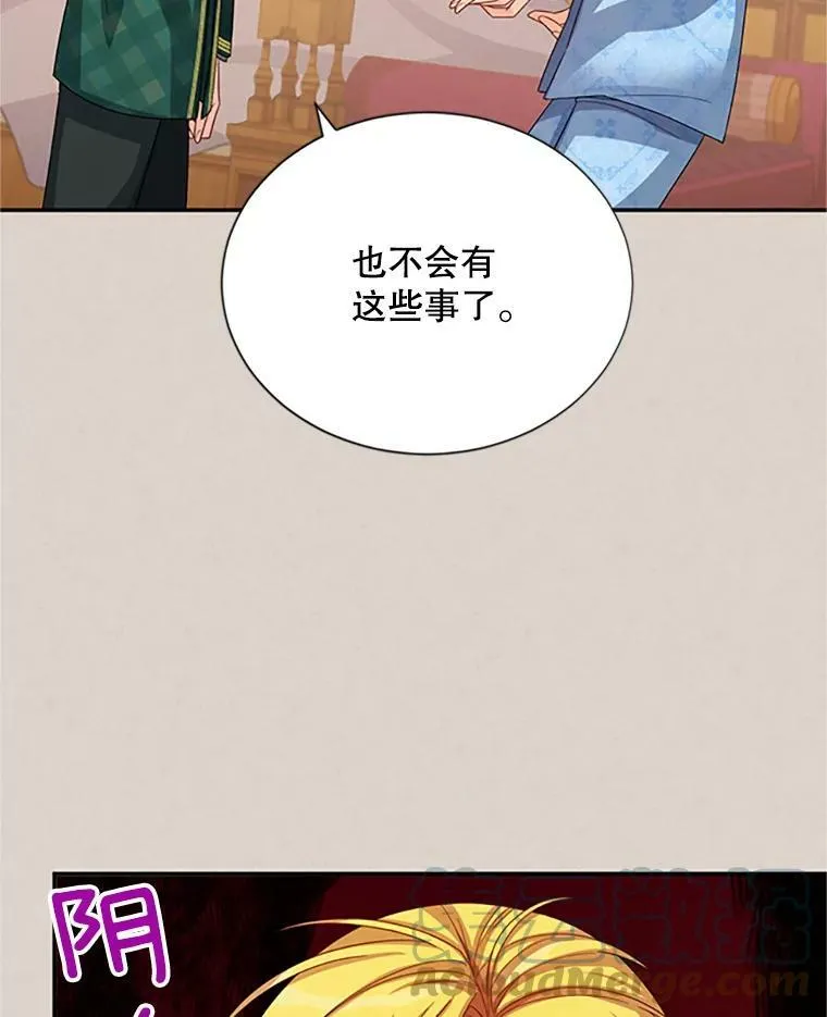 62.偶遇故人112