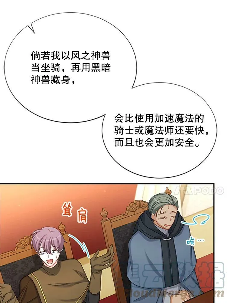 76.侦察66