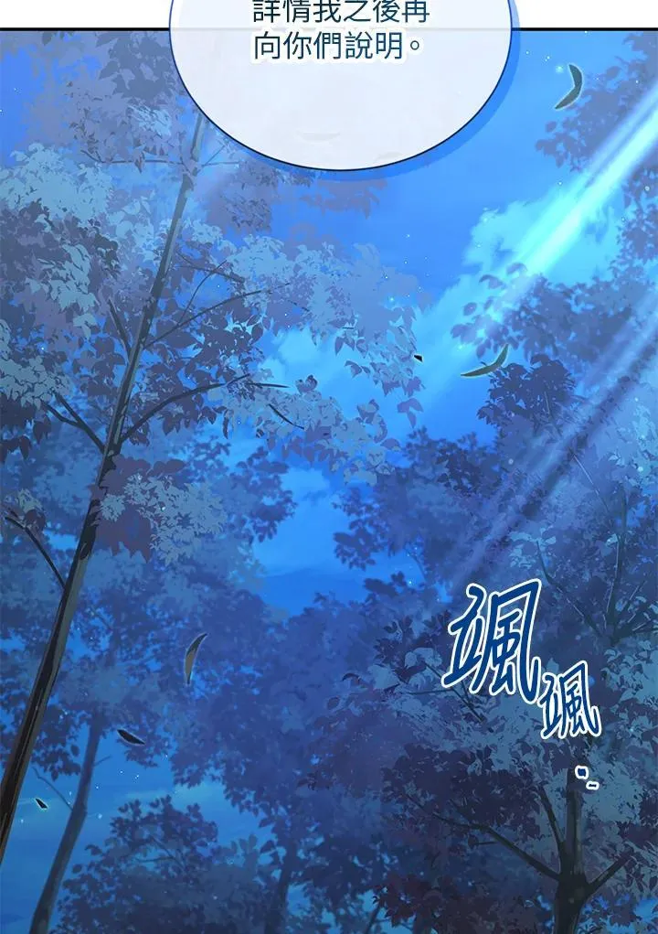 第129话25