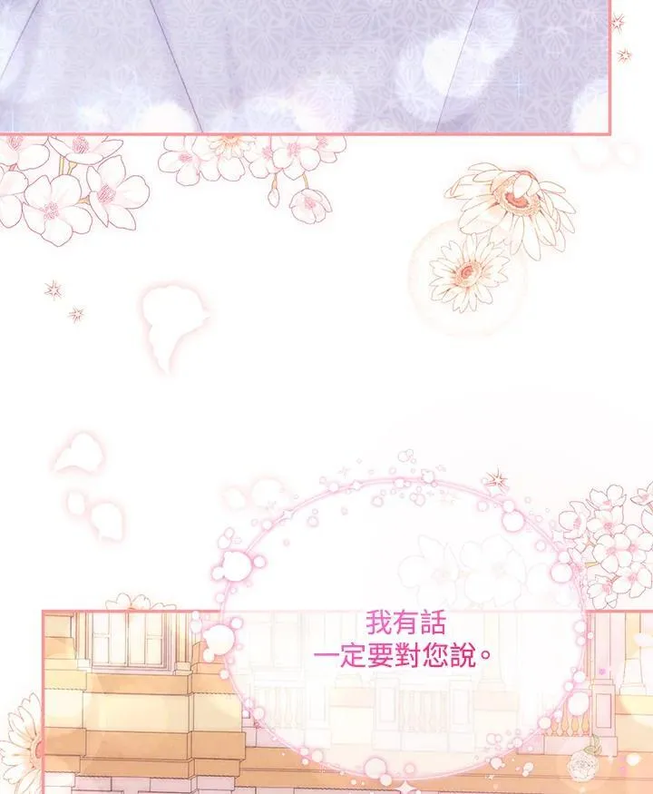 第123话113