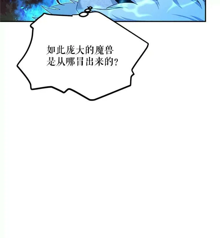 77.魔兽村21