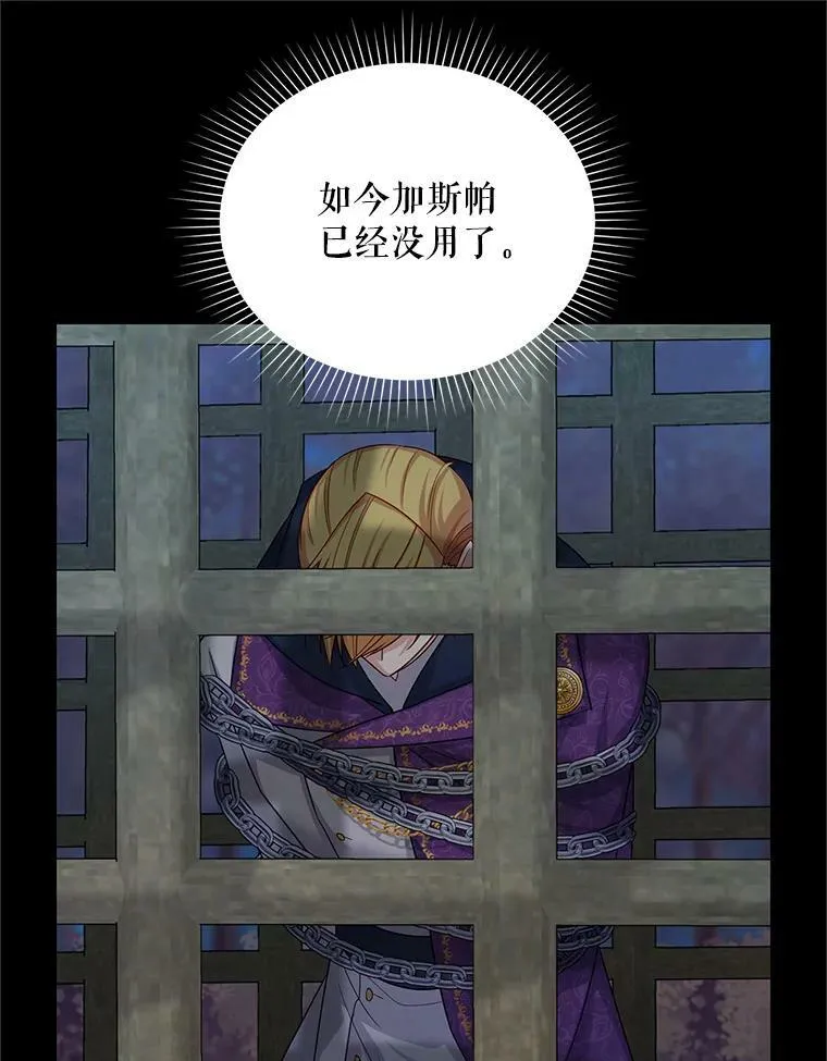 104.再逃跑27