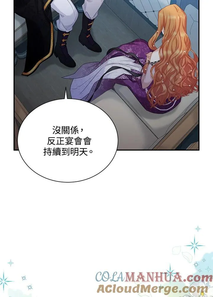 第121话76