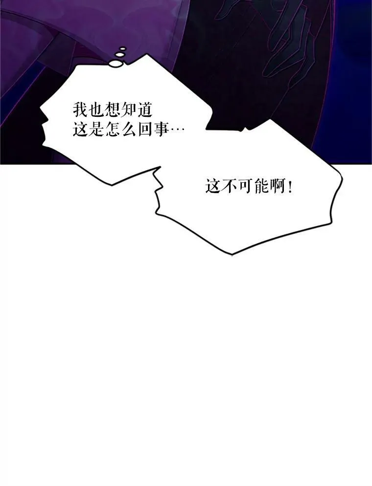 97.无路可退35