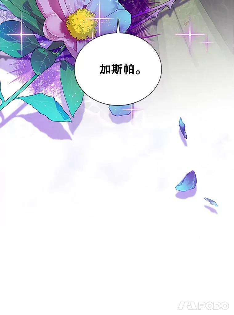 100.罪人115