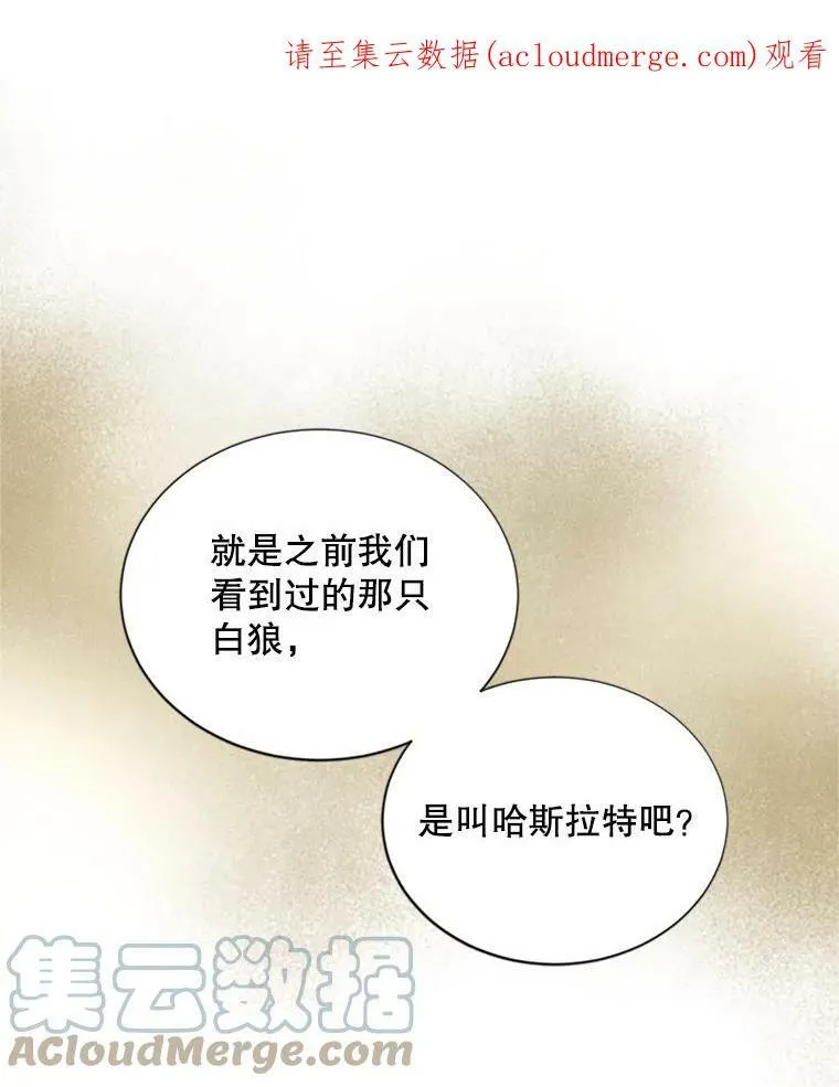 75.秋季讨伐开始108