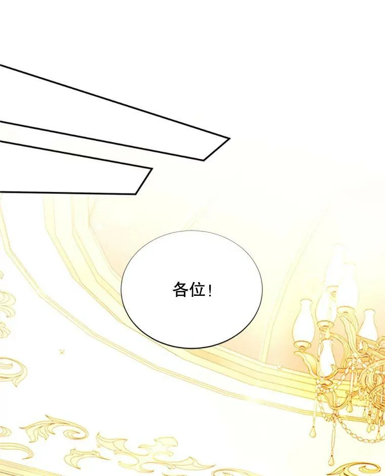 68.魔王的复活77