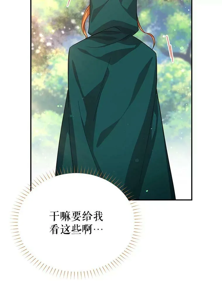 42.残忍的幻象33