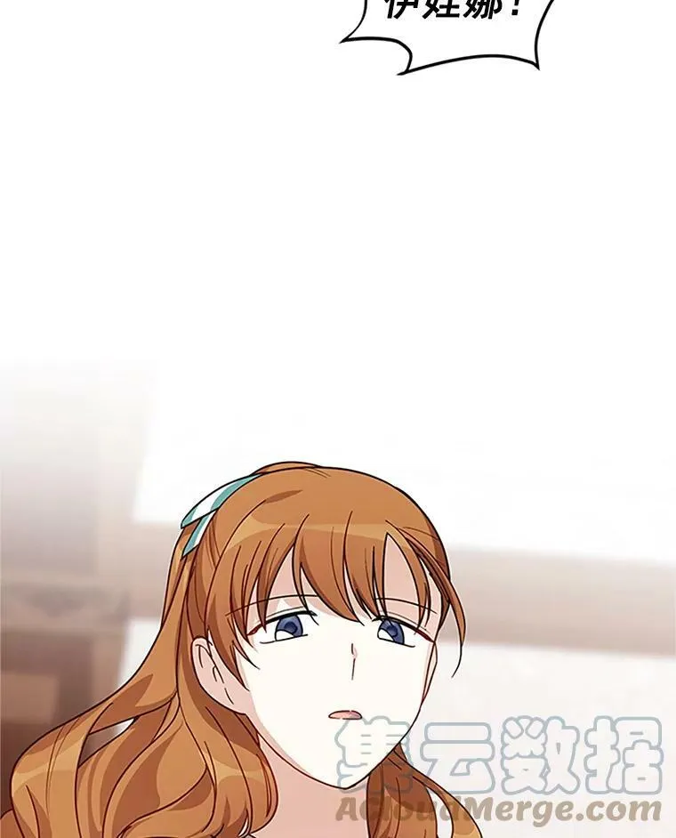 14.特里斯坦的真面目84