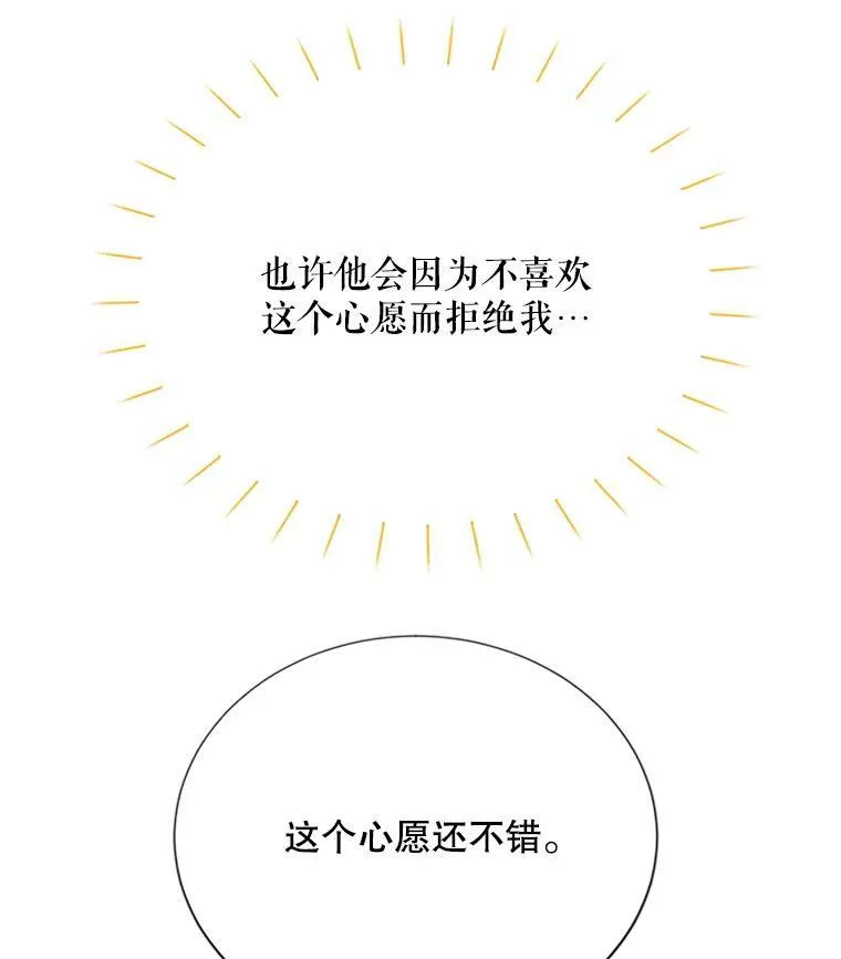 60.共赴温泉110